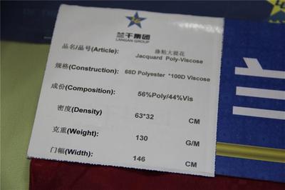 涤粘大提花产品信息_布工厂